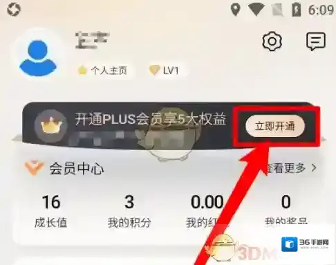 海尔智家智家