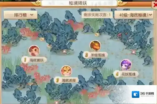 梦幻西游玩家