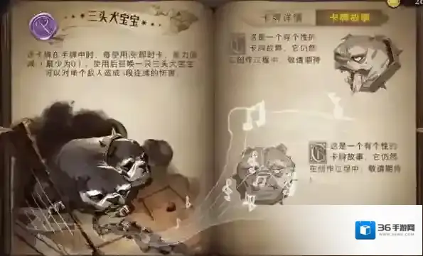 哈利波特魔法觉醒三头犬宝宝厉害吗 强度评测攻略
