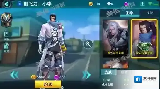 枪火战神皮肤大全