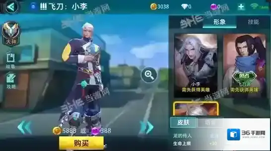 枪火战神下载库