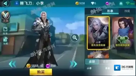 枪火战神小李皮肤大全 飞刀小李所有皮肤图片一览