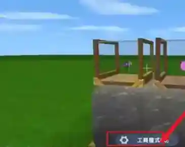 迷你世界玩家