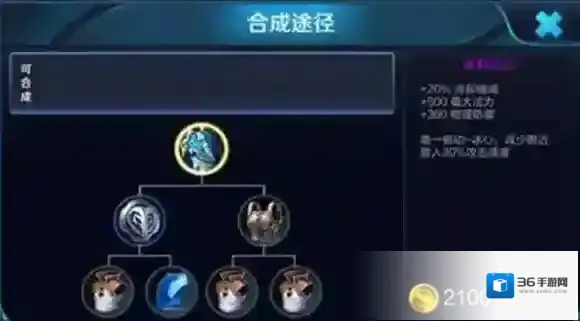 王者荣耀英雄