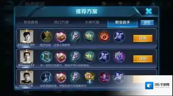 王者荣耀生命