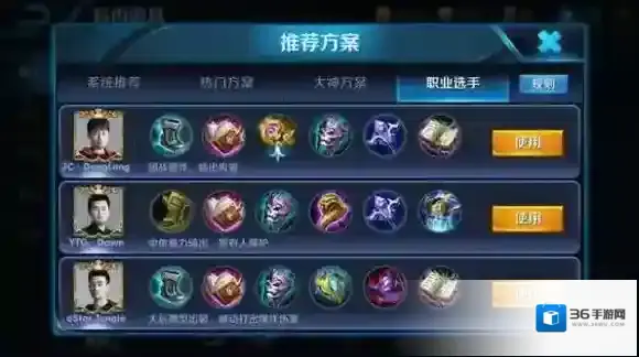 王者荣耀被动