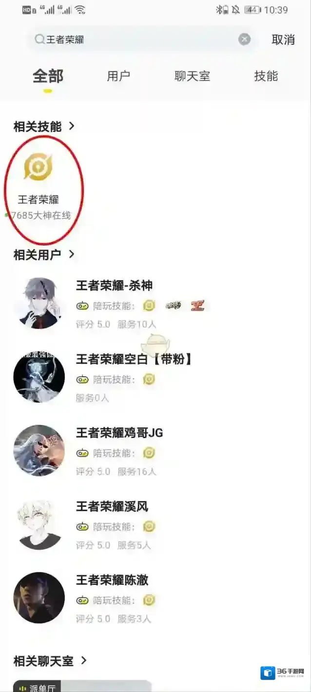小鹿陪玩陪玩