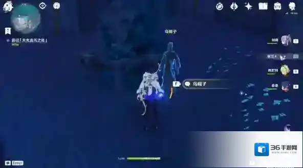 原神八衢