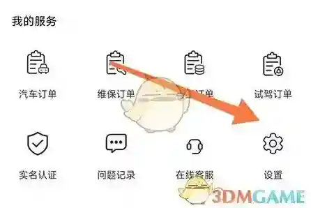海马互动就会