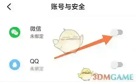 海马互动点击