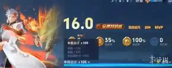 王者荣耀还会