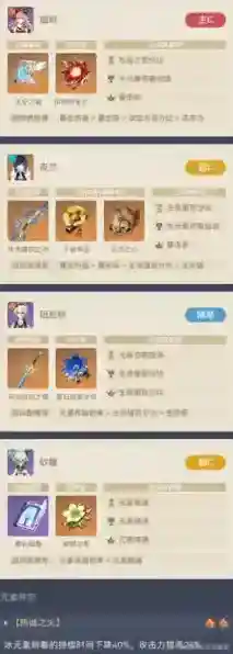 原神蒸发