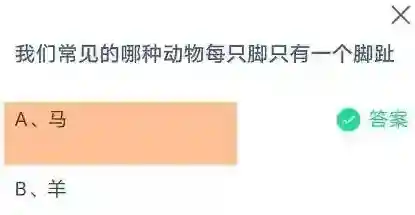 支付宝动物