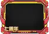 敢达决战钻石