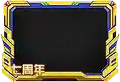 敢达决战扭蛋