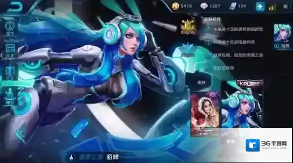 王者荣耀大招