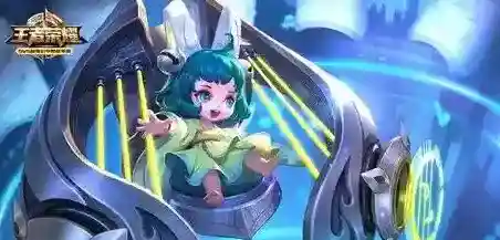 王者荣耀公告