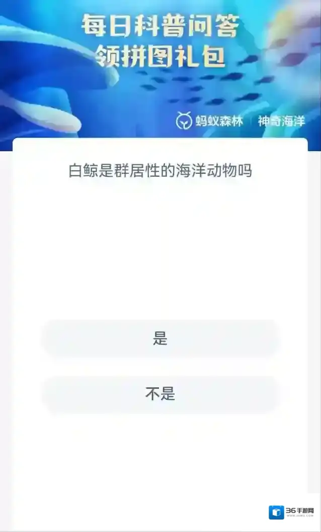 支付宝群居