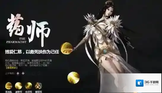 轩辕传奇手游药师怎么加点 药师技能加点攻略