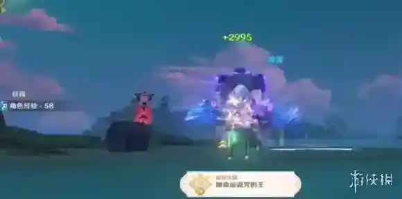 原神诅咒