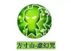 梦幻西游搞笑