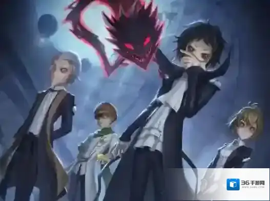 第五人格商城