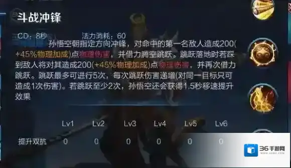 王者荣耀重做