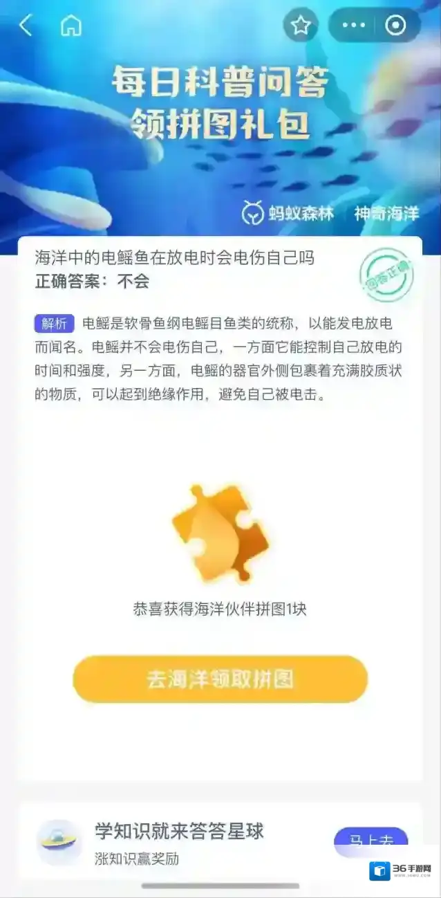 支付宝放电