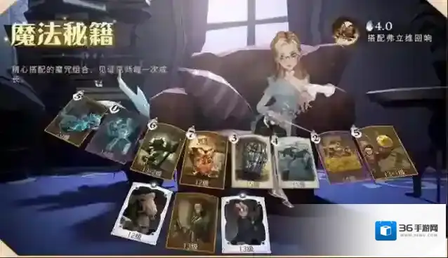 哈利波特：魔法觉醒幽灵
