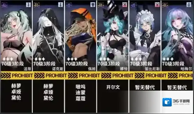 无期迷途必杀