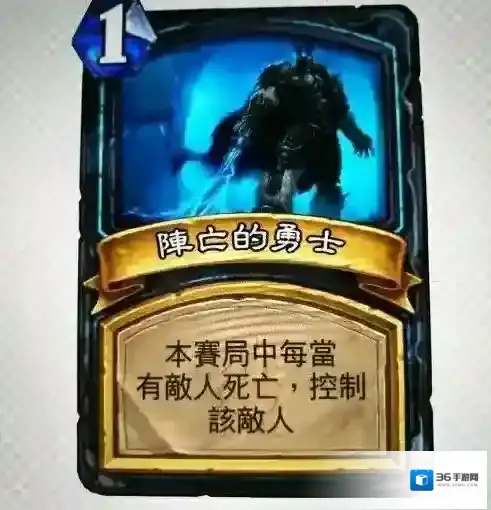 炉石传说：魔兽英雄传巫妖王