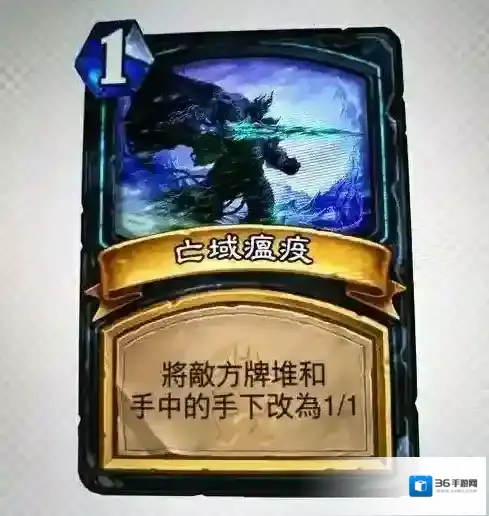 炉石传说：魔兽英雄传汇总