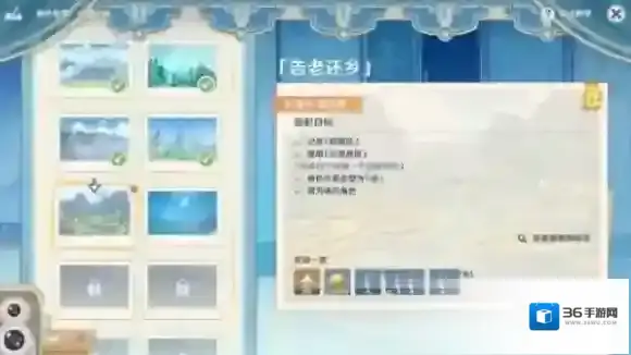 原神璃月