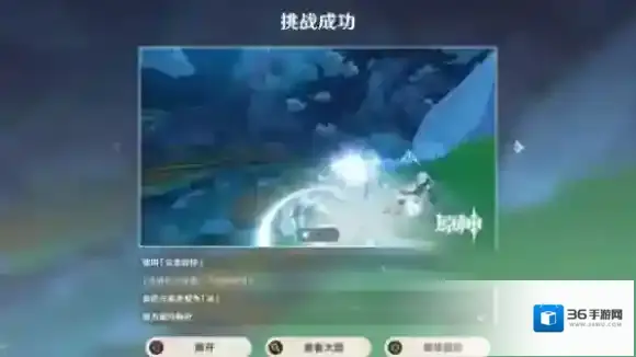 原神角色