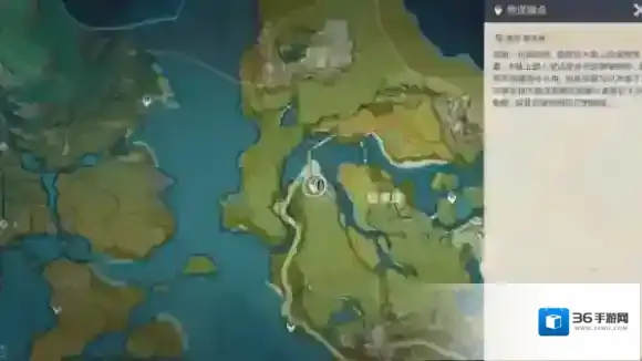 原神浮露