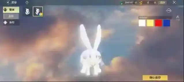 妄想山海进化