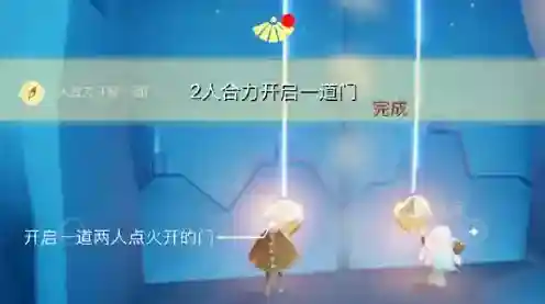光遇禁阁