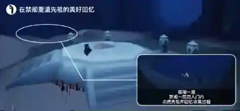 光遇每日任务