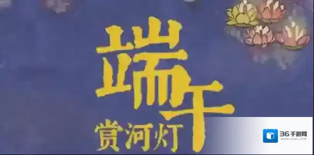 江南百景图粽子怎么制作 所需材料烹饪攻略