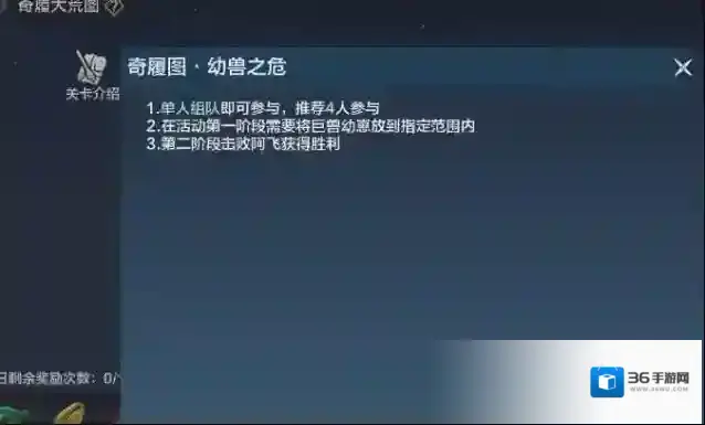 妄想山海大荒