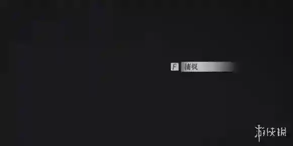 燕云十六声缩骨