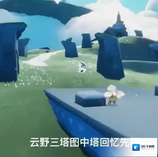 光遇云野