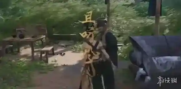 燕云十六声密信