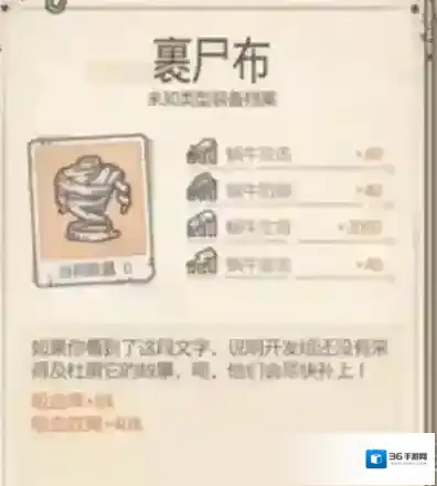 最强蜗牛属性