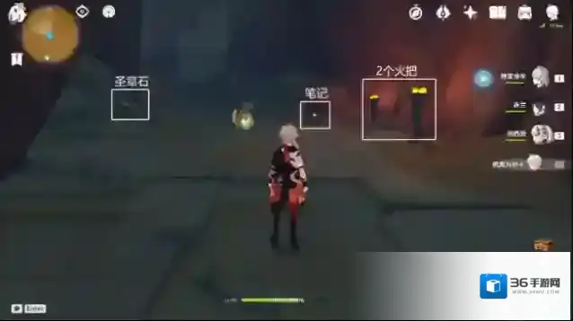 原神留书