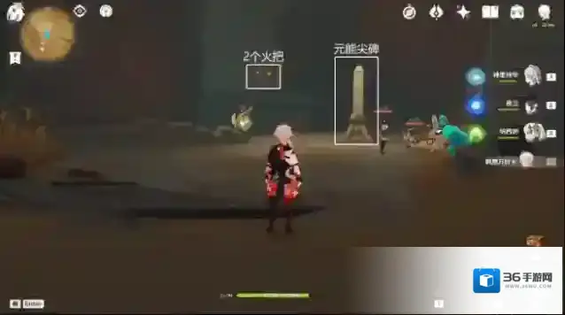 原神勘探者