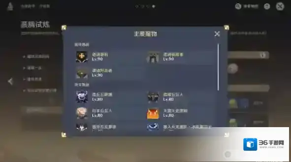 原神绫人