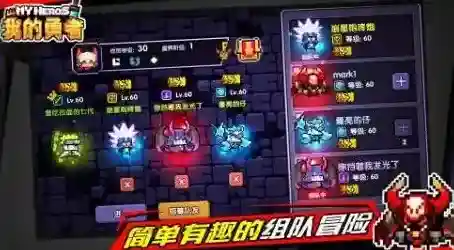 我的勇者法师自爆流怎么玩 竞技场自爆玩法攻略介绍