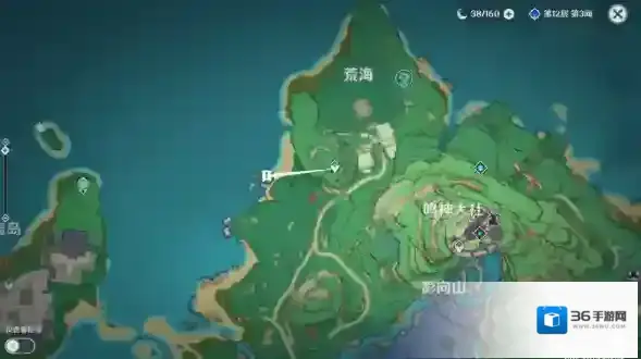 原神手鞠