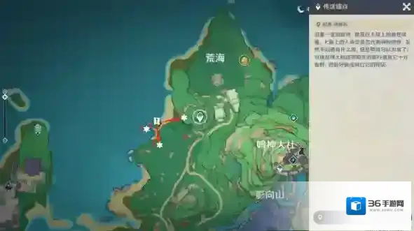 原神鲸井